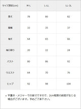 【予約　8/31発送】サイドドロストヨークギャザーミニタイトスウェットワンピース【大きいサイズあり】