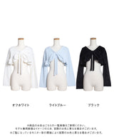【予約　9/11発送】ハートチャーム付きシャギーショートフリルボレロカーディガン【大きいサイズあり】【SD】