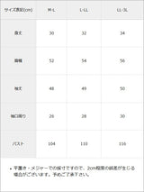【予約　9/11発送】ハートチャーム付きシャギーショートフリルボレロカーディガン【大きいサイズあり】【SD】