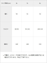 十字架チャームレースフリルプリーツスカート