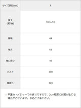 【予約　10/9発送】シアーワッフルVネックフリルカラートップス【SD】