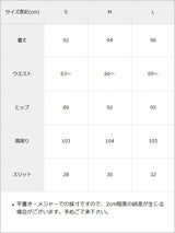 【予約　9/29発送】激ストレッチストレートスカート【SD】