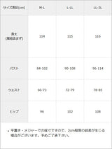 【予約　9/18発送】マルチwayビッグリボンマーメイドキャミワンピース【大きいサイズあり】【SD】