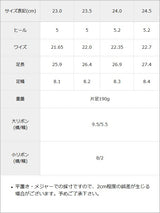 【予約　9/18発送】マルチWAYリボンミュールパンプス【リボン2点セット】【SD】