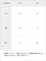 厚底ジップカバーロングブーツ