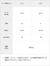 【予約　9/14発送】厚底太ヒールスウェードカバーロングブーツ