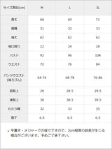 レースアップビッグリボンハートベルトセットアップ