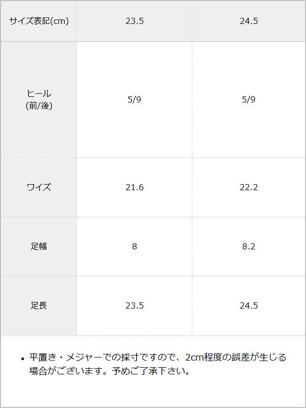 スクエアトゥ厚底ボリュームソックスブーツ/ブーティ ショートブーツ / サイズ表