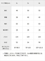 レース重ねツイードセットアップ