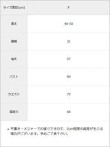 ウエストシャーリングチェック柄長袖シャツブラウス