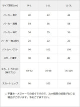【予約　9/16発送】バックリボンスウェットパーカー＆ティアードミニスカートセットアップ【大きいサイズあり】