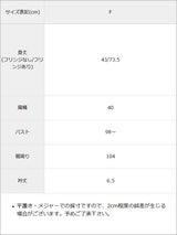 【予約　10/13発送】フリンジベスト