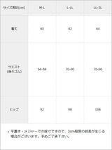 【予約　9/28発送】バックリボンスウェットミニスカート【大きいサイズあり【SD】