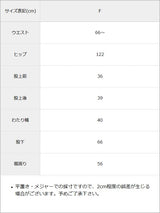 【予約　10/8発送】バイカラーパイピングカーブカラースウェットパンツ【SD】