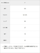 【予約　9/29発送】【ALIBURA】ラメロゴスウェット脚長フレアパンツ/レディース