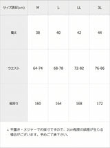 【予約　10/29発送】チェーンレースアッププリーツレザースカート