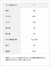 【予約　10/29発送】コーデュロイリラックスパンツ