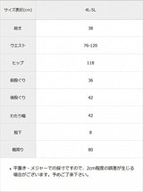 【予約　10/29発送】ビジュー釦楽ちんショートパンツ【4L-5L】【大きいサイズ】
