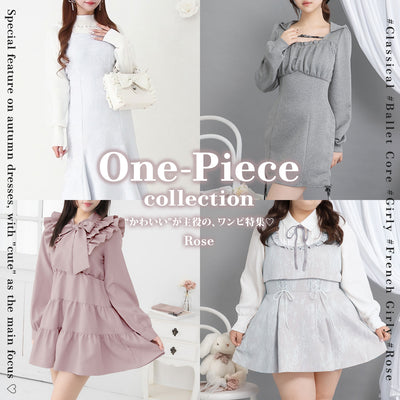 “かわいい”が主役の、ワンピ特集♡