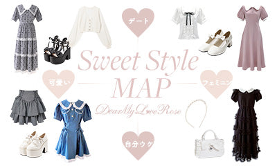 スウィートマップ