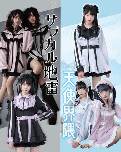 サブカル地雷・天使界隈