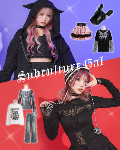 サブカルギャル