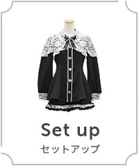 セットアップ