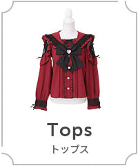 トップス