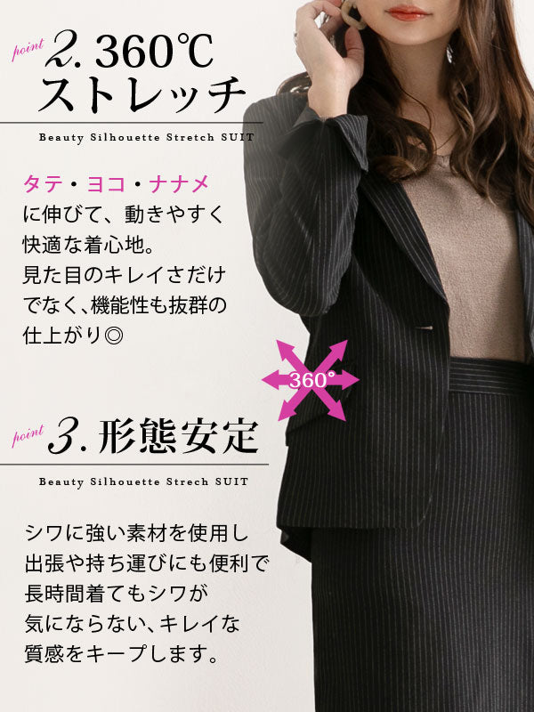 夢展望 so 飛び込める Lady 11号 パンツスーツ
