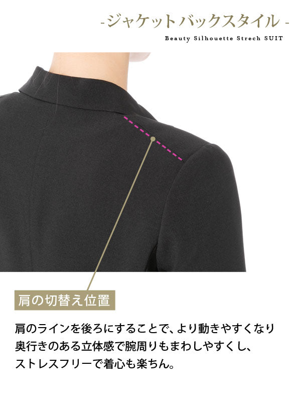 洗えるストレッチアンクル丈パンツスーツ2点セット – レディース