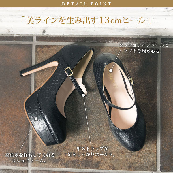 13cmヒール美脚メイクストラップパンプス【大きいサイズ有