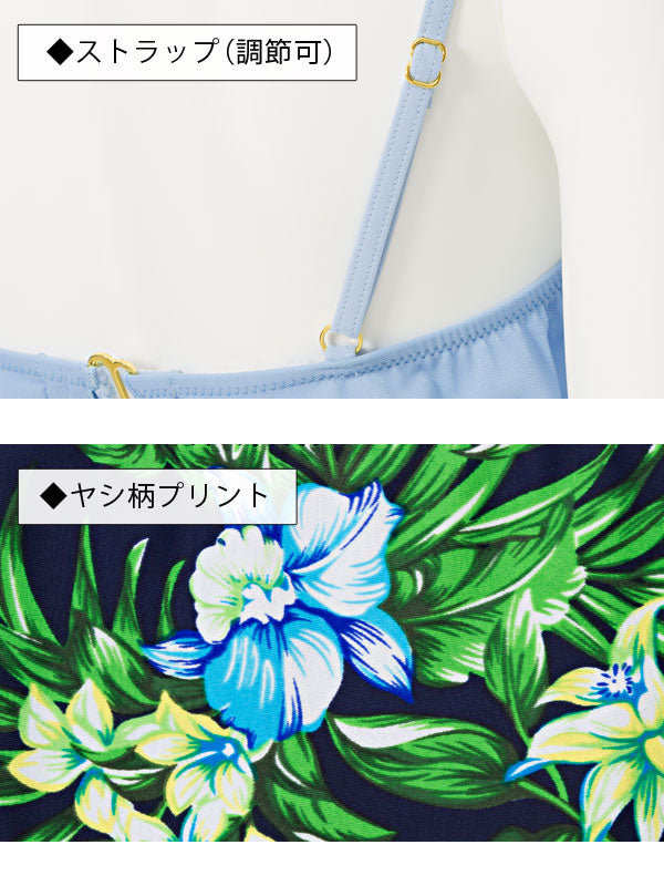 ショートパンツ付きラッフルフリルビキニ3点セット【ヤシ柄