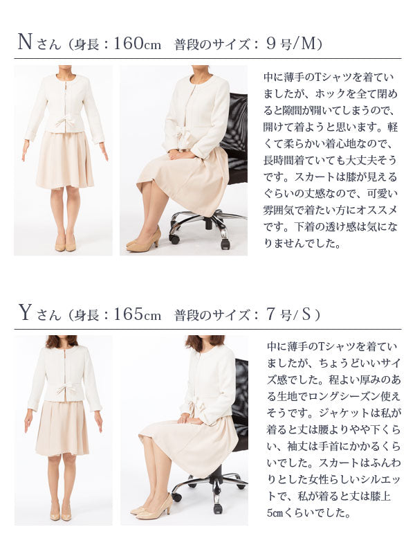 ノーカラージャケット×フレアスカートスーツ2点セット ノーカラージャケット×フレアスカートスーツ2点セット