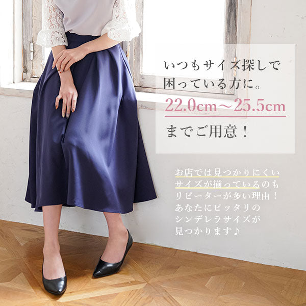 hrw■3色 10cmヒール ポインテッドトゥパンプス SALE】3E幅広 Vカットポインテッドトゥパンプス｜RANDA公式サイト