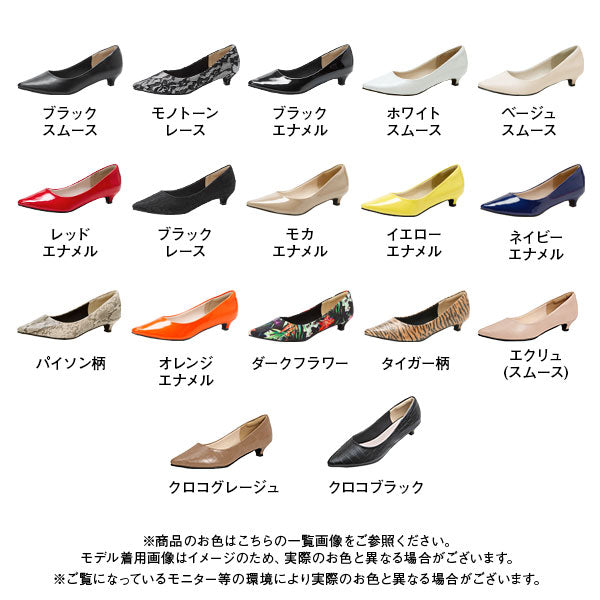 hrw■3色 10cmヒール ポインテッドトゥパンプス SALE】3E幅広 Vカットポインテッドトゥパンプス｜RANDA公式サイト