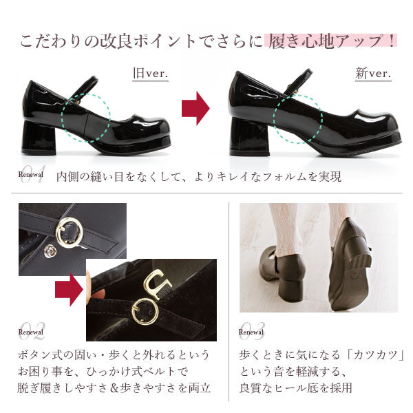New定番ロリータパンプス – レディースファッション通販の夢展望【公式】