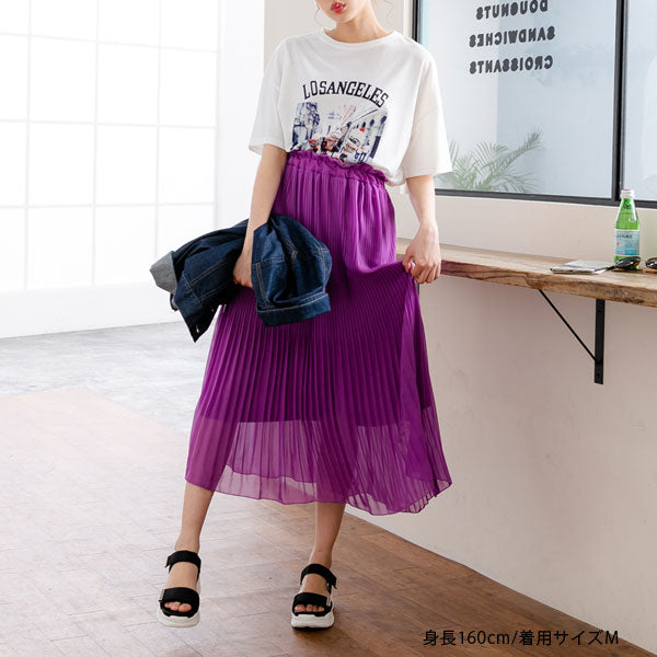 消しこみプリーツロングフレアスカート – レディースファッション通販