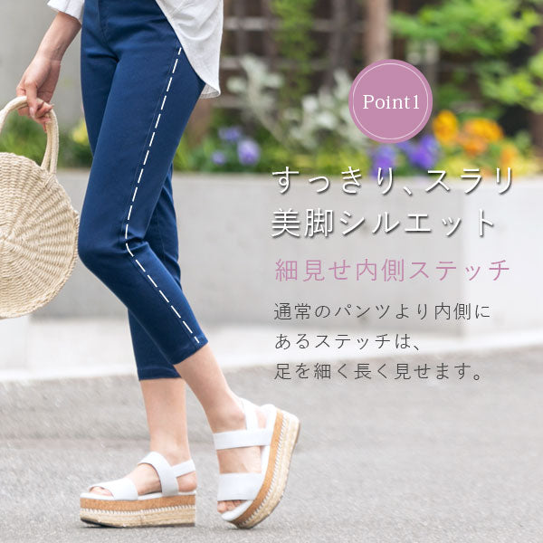 NYコレクション 定価8万 稀少 シルク100美脚スキニーパンツ Newlyme パンツ 超絶激ストレッチスキニーパンツ レディース