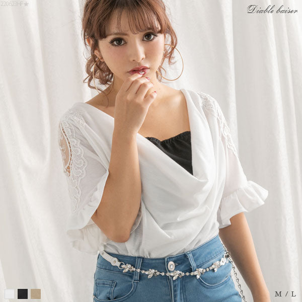 ショルダーデザインレースドレープセクシーカットソー