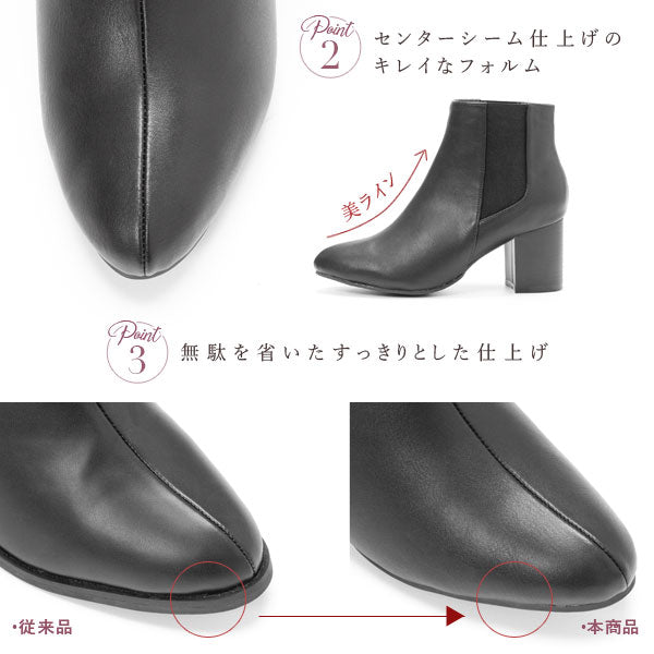 【GW限定】7cmヒールアップサイドゴアショートブーツ