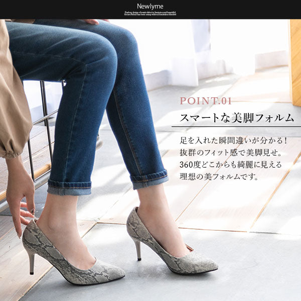 走れる7.5cmピンヒールポインテッドトゥパンプス – レディース