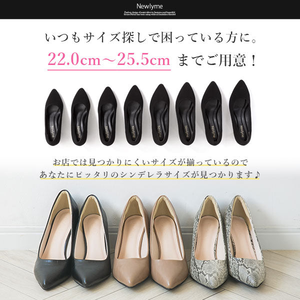 スマートフィット７.5cmパンプス color セール