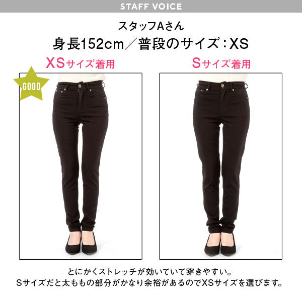 超絶激ストレッチスキニーパンツ【大きいサイズ有】 – レディース