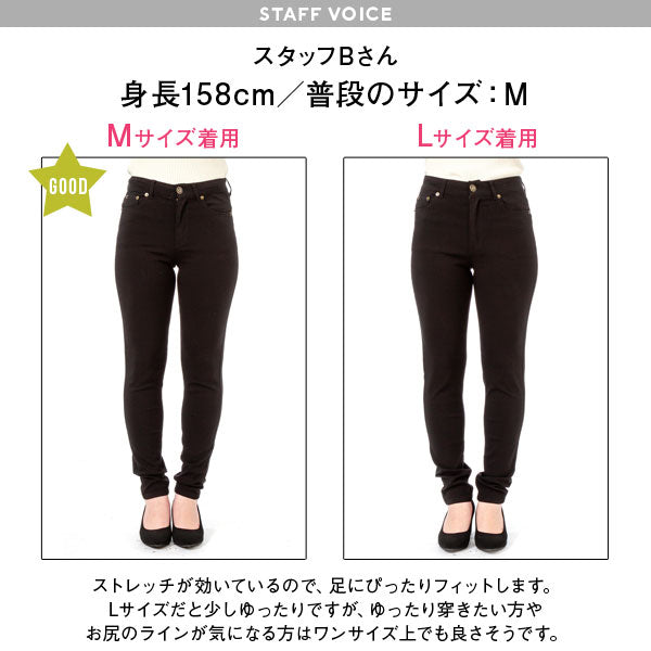 ライン スキニー パンツ ストレッチ ブラック M くどぅ