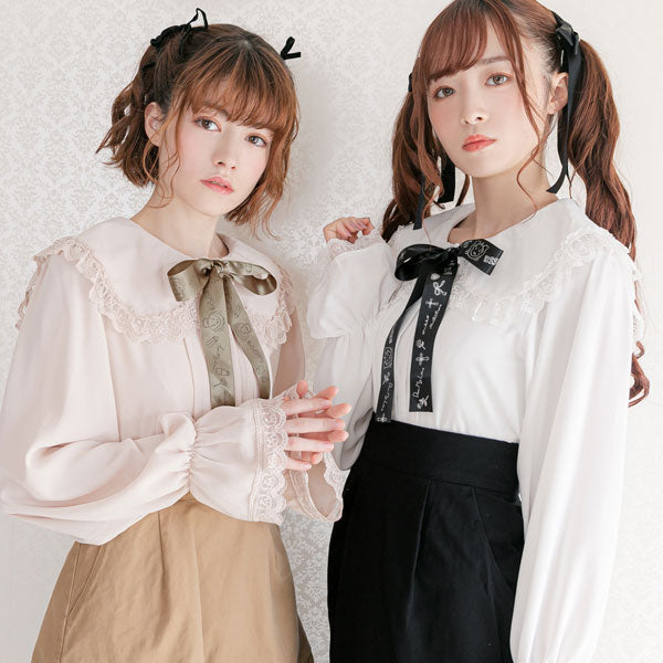 ももか 冬服上衣、リボン 制服ももな好き？🎀 紐のおりぼんも可愛いよね♡ たかねこ学園に
