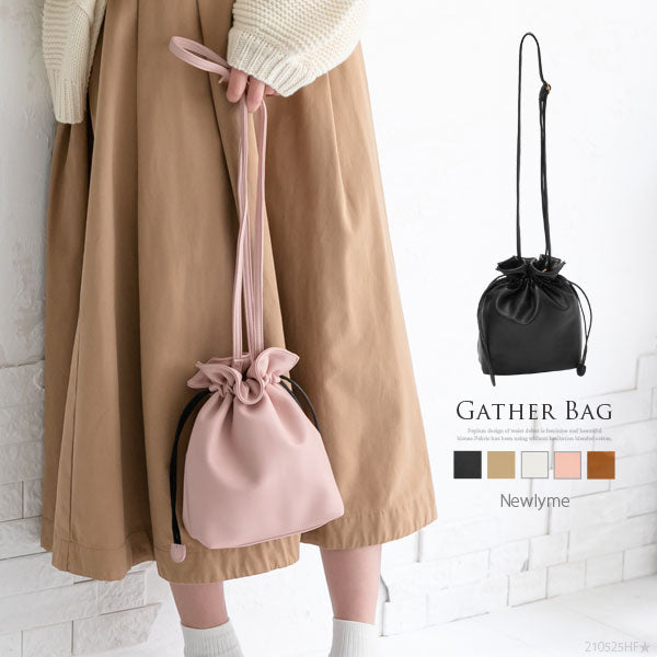 ギャザショルダーバッグ