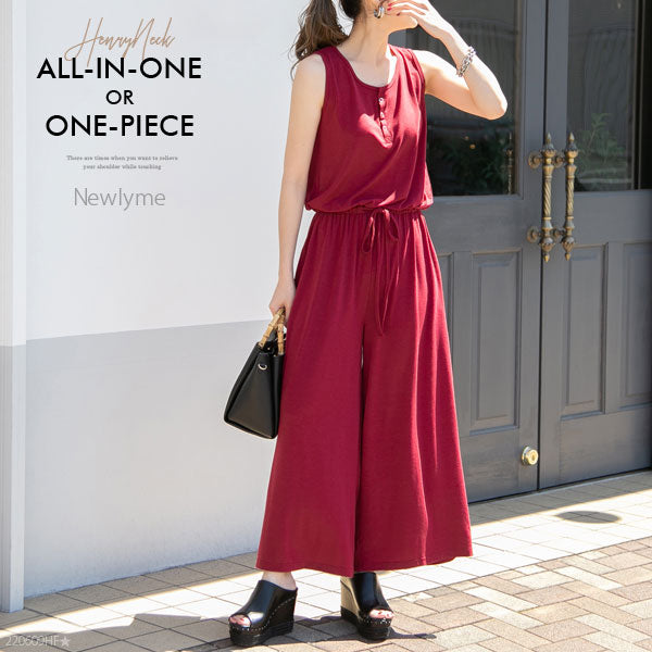 オールインワンorワンピース