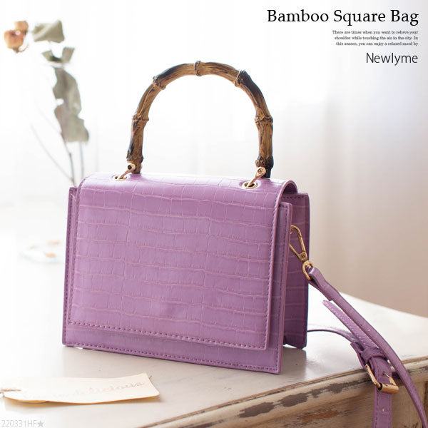 バンブースクエア2WAYバッグ