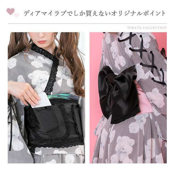 選べるデザイン帯 – レディースファッション通販の夢展望【公式】