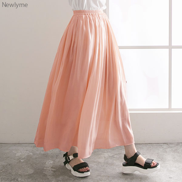 シャイニーギャザースカート